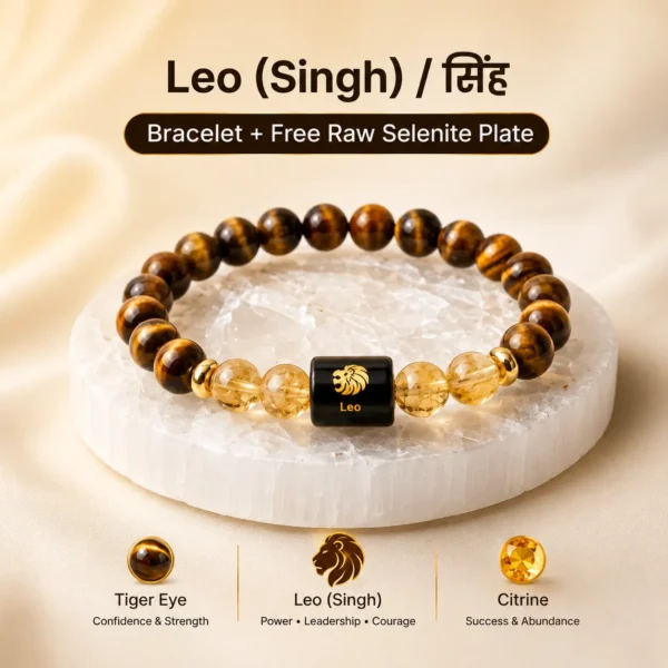 Leo (सिंह राशि) Zodiac Tiger Eye & Citrine Bracelet